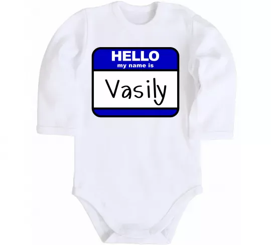 Детский боди Hello my name is Vasily Белый фото
