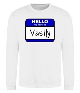 Свитшот Hello my name is Vasily