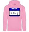 Чоловіча толстовка (худі) Hello my name is Vasily Рожевий фото