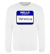 Свитшот Hello my name is Veronica Белый фото