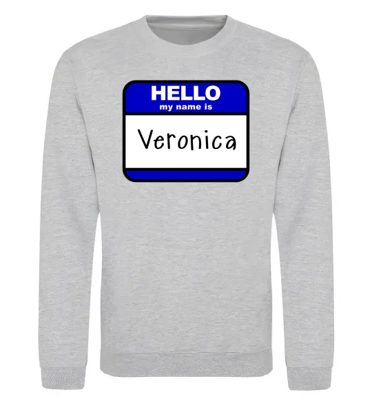 Свитшот Hello my name is Veronica Серый меланж фото