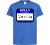 Детская футболка Hello my name is Veronica Ярко-синий фото