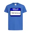 Детская футболка Hello my name is Veronica Ярко-синий фото