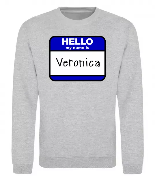 Світшот Hello my name is Veronica Сірий меланж фото