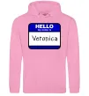 Женская толстовка (худи) Hello my name is Veronica Розовый фото