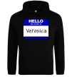 Женская толстовка (худи) Hello my name is Veronica Черный фото