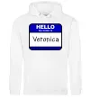 Женская толстовка (худи) Hello my name is Veronica Белый фото