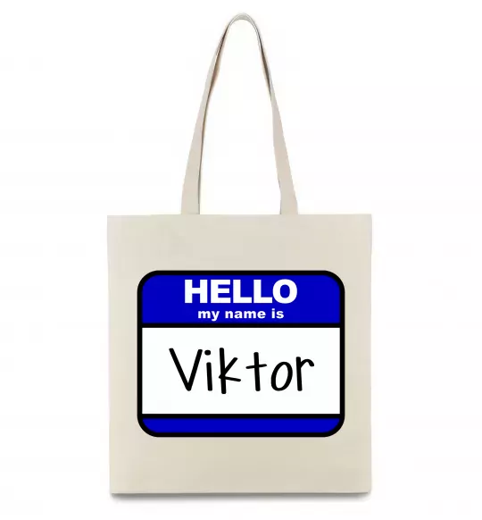 Еко-сумка Hello my name is Viktor Бежевий фото