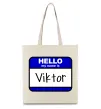 Еко-сумка Hello my name is Viktor Бежевий фото