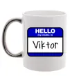 Чашка с цветной ручкой Hello my name is Viktor Серебро фото