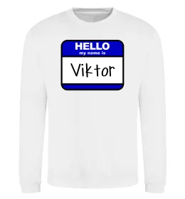Світшот Hello my name is Viktor Білий фото