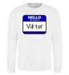 Свитшот Hello my name is Viktor Белый фото