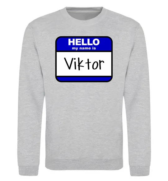 Свитшот Hello my name is Viktor Серый меланж фото
