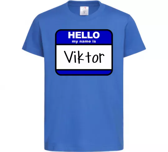 Детская футболка Hello my name is Viktor Ярко-синий фото