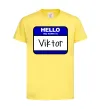 Детская футболка Hello my name is Viktor Лимонный фото