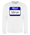 Свитшот Hello my name is Viktor Белый фото