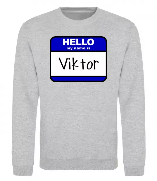 Свитшот Hello my name is Viktor Серый меланж фото