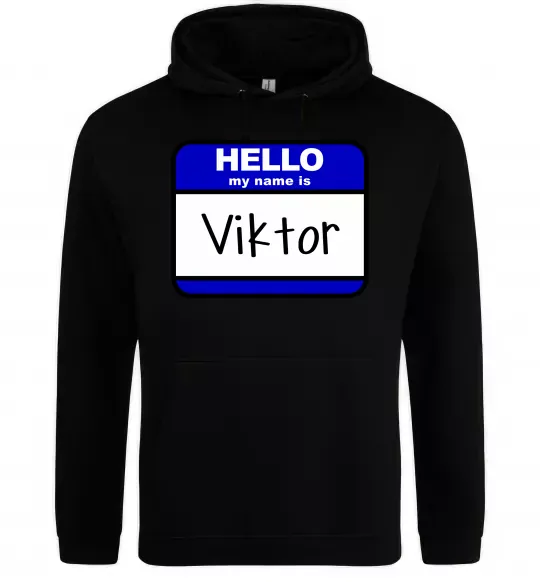 Мужская толстовка (худи) Hello my name is Viktor Черный фото