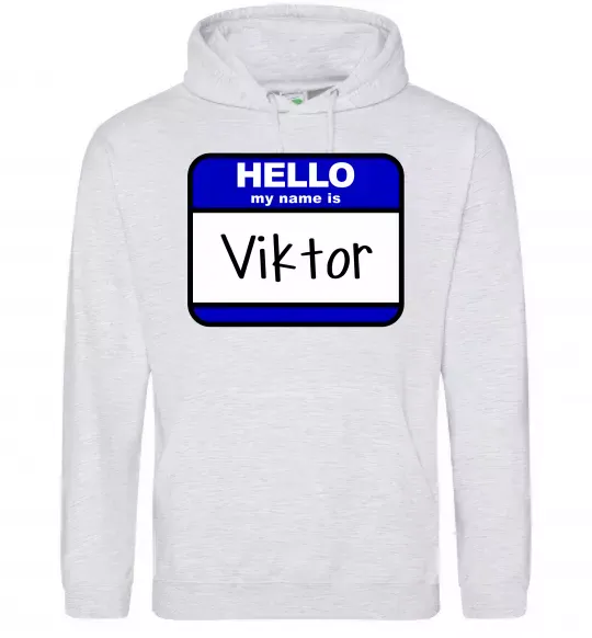 Мужская толстовка (худи) Hello my name is Viktor Серый меланж фото