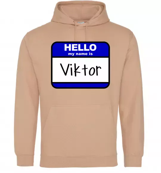 Мужская толстовка (худи) Hello my name is Viktor Песочный фото