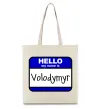 Еко-сумка Hello my name is Volodymyr Бежевий фото