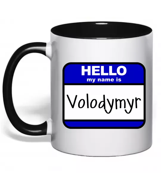 Чашка з кольоровою ручкою Hello my name is Volodymyr Чорний фото
