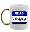 Чашка з кольоровою ручкою Hello my name is Volodymyr Золото фото