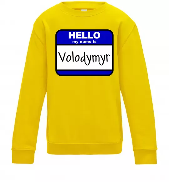 Детский Свитшот Hello my name is Volodymyr Солнечно желтый фото