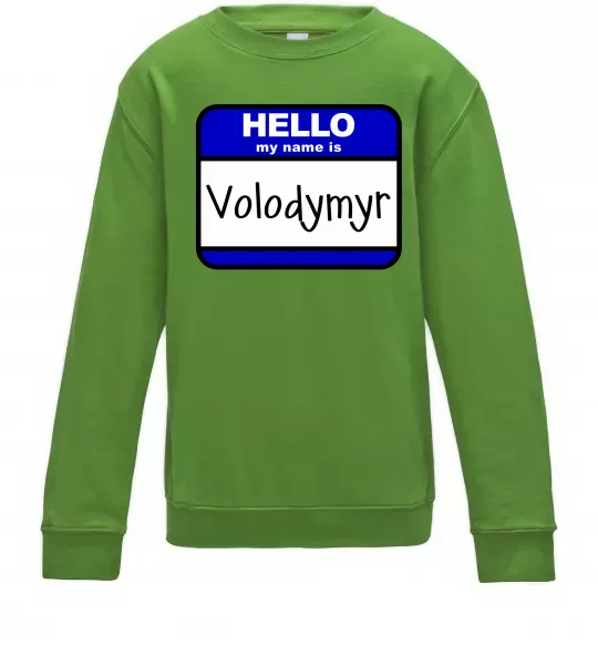 Детский Свитшот Hello my name is Volodymyr Лаймовый фото