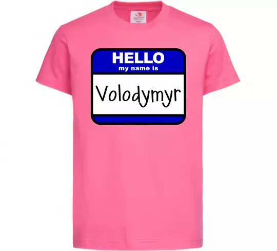 Детская футболка Hello my name is Volodymyr Ярко-розовый фото