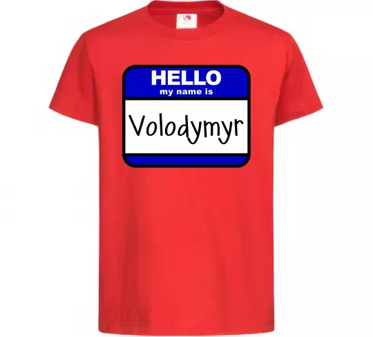 Детская футболка Hello my name is Volodymyr Красный фото