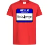 Детская футболка Hello my name is Volodymyr Красный фото