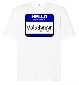 Футболка Оверсайз Футболка Оверсайз