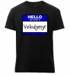 Мужская премиум футболка Hello my name is Volodymyr Черный фото
