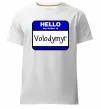 Мужская премиум футболка Hello my name is Volodymyr Белый фото