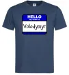 Чоловіча футболка Hello my name is Volodymyr Темно-синій фото