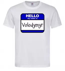 Мужская футболка Hello my name is Volodymyr Белый Мужская футболка Hello my name is Volodymyr Белый фото