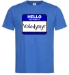 Чоловіча футболка Hello my name is Volodymyr Яскраво-синій фото