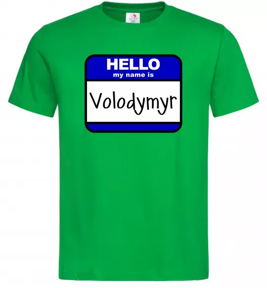 Чоловіча футболка Hello my name is Volodymyr Зелений фото