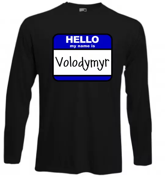 Лонгслів Hello my name is Volodymyr Чорний фото