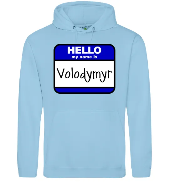 Мужская толстовка (худи) Hello my name is Volodymyr Голубой фото