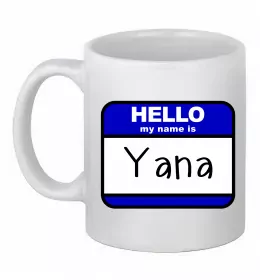 Чашка керамическая Чашка керамическая