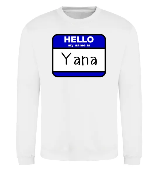 Свитшот Hello my name is Yana Белый фото