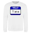 Свитшот Hello my name is Yana Белый фото