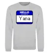 Свитшот Hello my name is Yana Серый меланж фото
