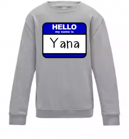 Детский Свитшот Детский Свитшот