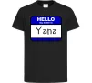 Детская футболка Hello my name is Yana Черный фото