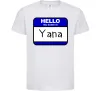 Детская футболка Hello my name is Yana Белый фото