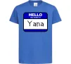 Детская футболка Hello my name is Yana Ярко-синий фото