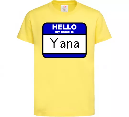 Детская футболка Hello my name is Yana Лимонный фото